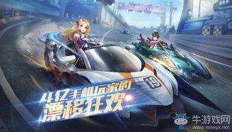 飞车最新款爆料视频在线观看,视频爆料带你领略速度与激情