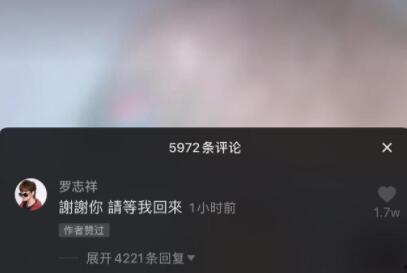 罗志祥爆料微博视频,娱乐圈背后惊人真相曝光 第3张 罗志祥爆料微博视频,娱乐圈背后惊人真相曝光 第3张