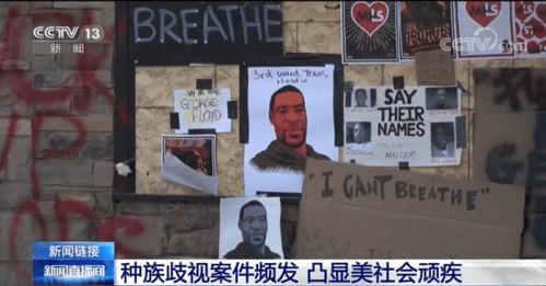 寻甸黑店爆料案件视频,揭开神秘案件背后的惊人真相 第1张 寻甸黑店爆料案件视频,揭开神秘案件背后的惊人真相 第1张