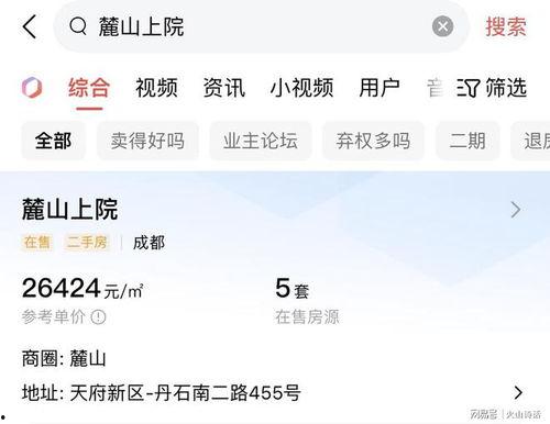 郫县网友爆料最新消息  第1张