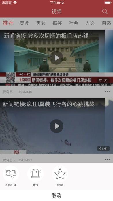 爆料新鲜视频大全下载免费,新鲜视频大全免费下载,精彩瞬间一网打尽! 第1张 爆料新鲜视频大全下载免费,新鲜视频大全免费下载,精彩瞬间一网打尽! 第1张