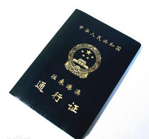 穿越通行证最新爆料,揭秘最新穿越通行证神秘面纱