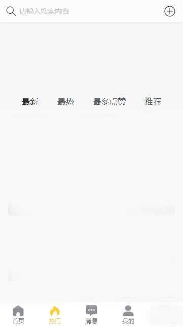 吃瓜在线黑料在线看免费版在线看 第3张 吃瓜在线黑料在线看免费版在线看 第3张